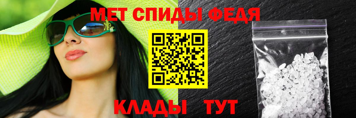 mega tor  Amphetamine  Казань  Вход с VPN  Амфетамин Premium 