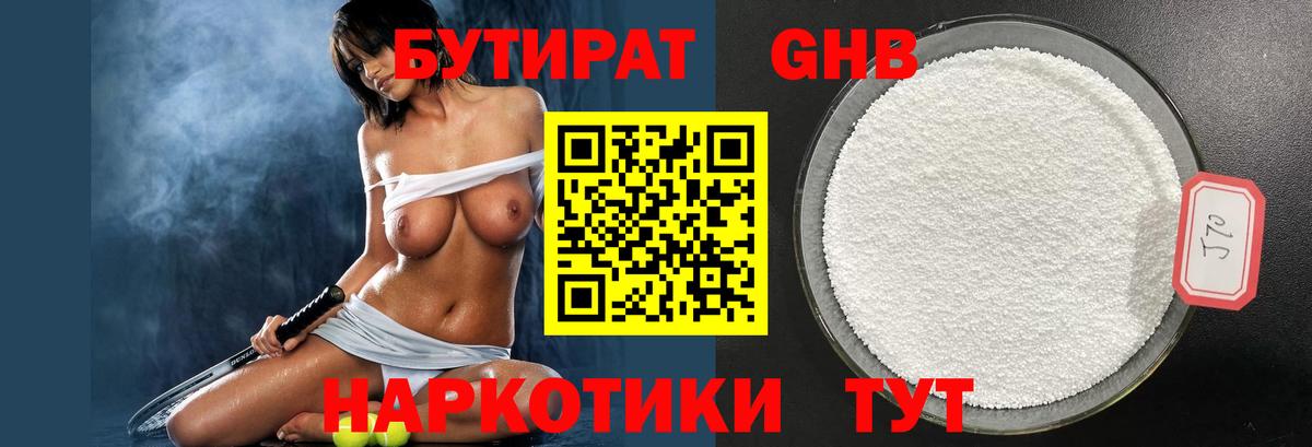 ГАШИШ  APVP СК   Мефедрон   Казань  МАРИХУАНА  Cocaine  Вход с VPN  НБОМе 