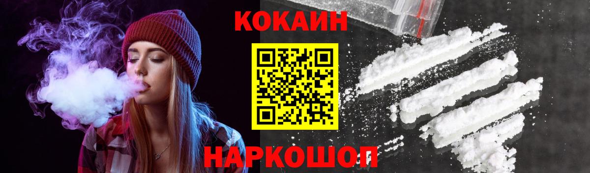 Казань  наркота  Вход с VPN  Кокаин  COCAIN Колумбийский  КОКАИН Колумбийский 