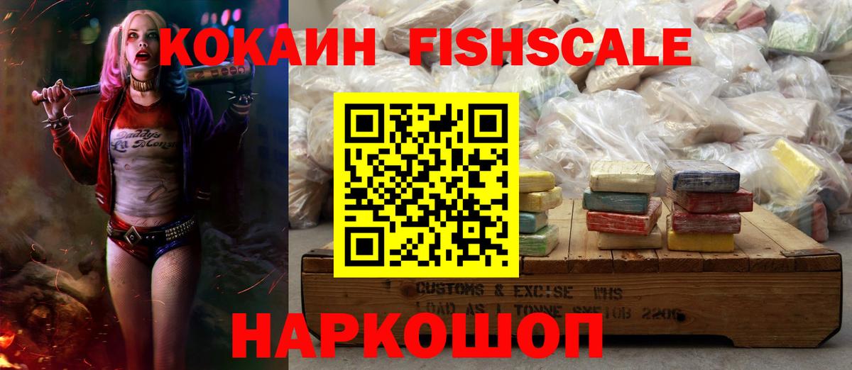 Cocaine 97% Казань
