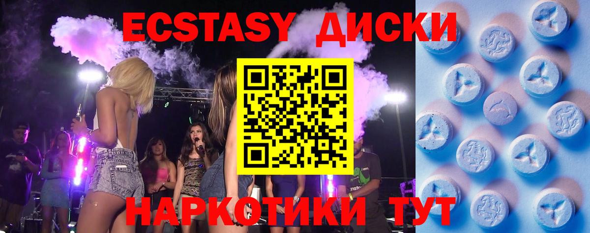 ЭКСТАЗИ Philipp Plein Казань