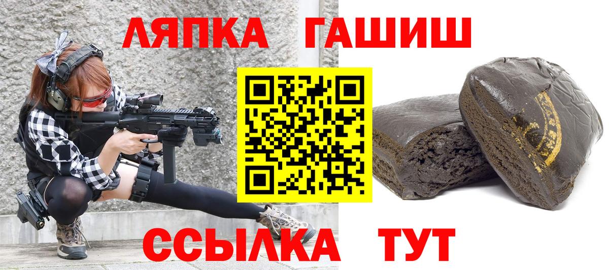ГАШИШ 40% ТГК Казань