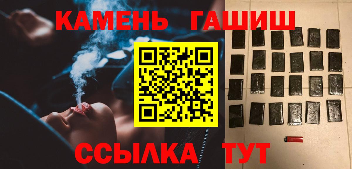 Казань  ГАШ ice o lator  Вход с VPN 
