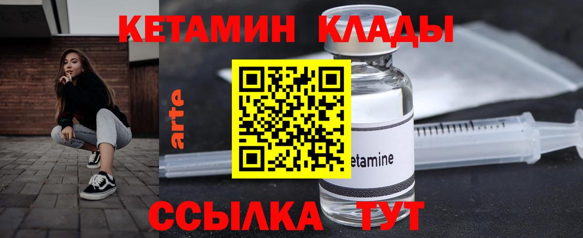 Мефедрон Казань