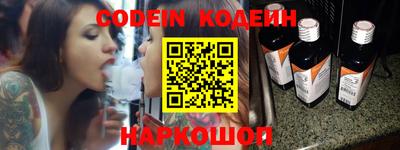 прущий лед Кузнецк
