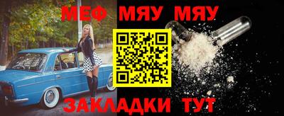 прущие грибы Ипатово