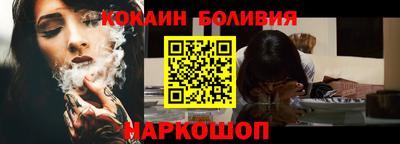 марки nbome Ирбит