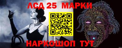 марки nbome Ирбит