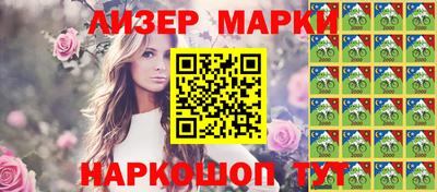 марки nbome Ирбит