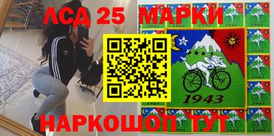 марки nbome Ирбит