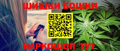 марки nbome Ирбит