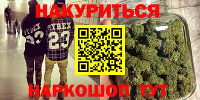 гашиш Изобильный