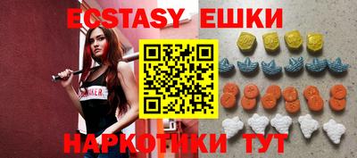 прущие грибы Ипатово