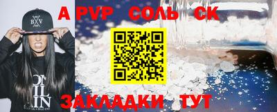 прущие грибы Ипатово