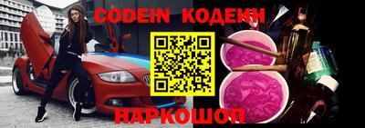 марки nbome Ирбит
