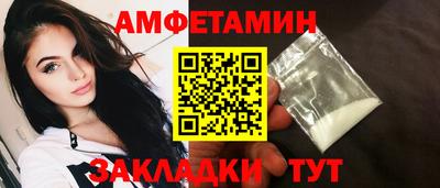марки nbome Ирбит