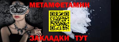 марки nbome Ирбит