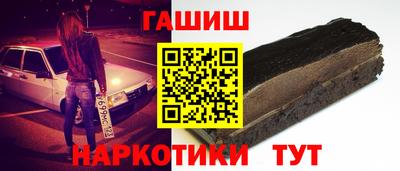 гашиш Изобильный