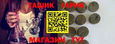 прущий лед Кузнецк