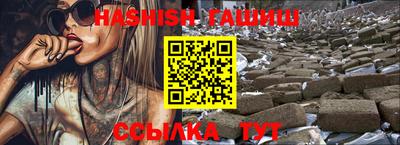 прущие грибы Ипатово