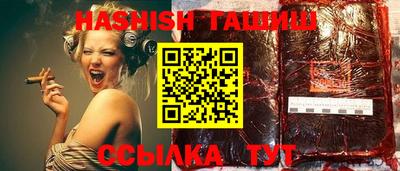 гашиш Изобильный