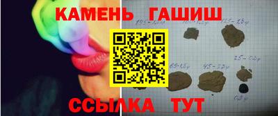 прущие грибы Ипатово