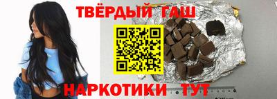 гашиш Изобильный