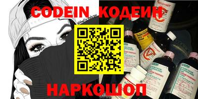 прущие грибы Ипатово