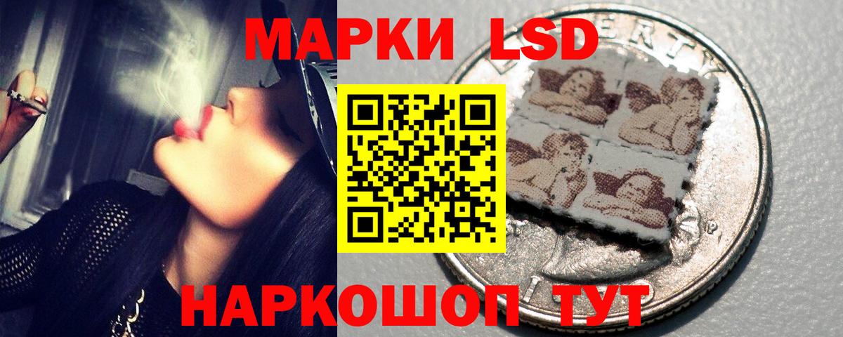 LSD-25 экстази ecstasy  Лсд 25 экстази  Вход с VPN  Казань  LSD-25 экстази ecstasy 