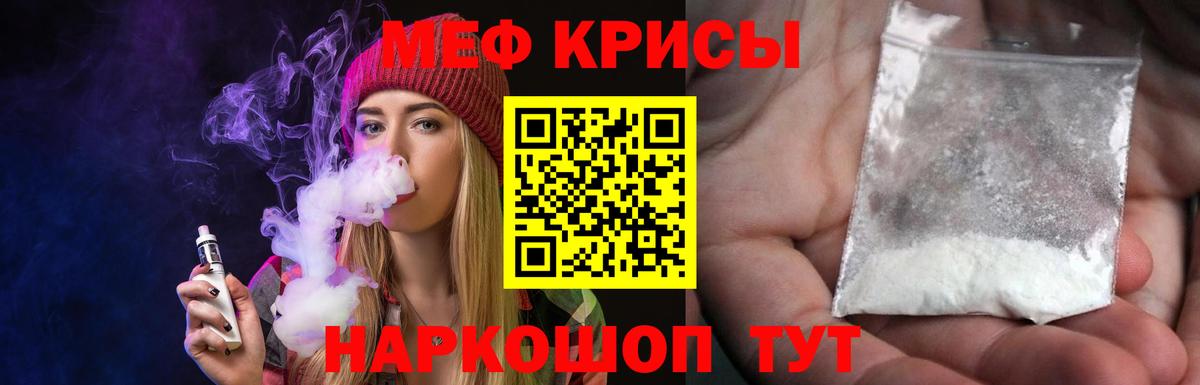 МЕФ Казань