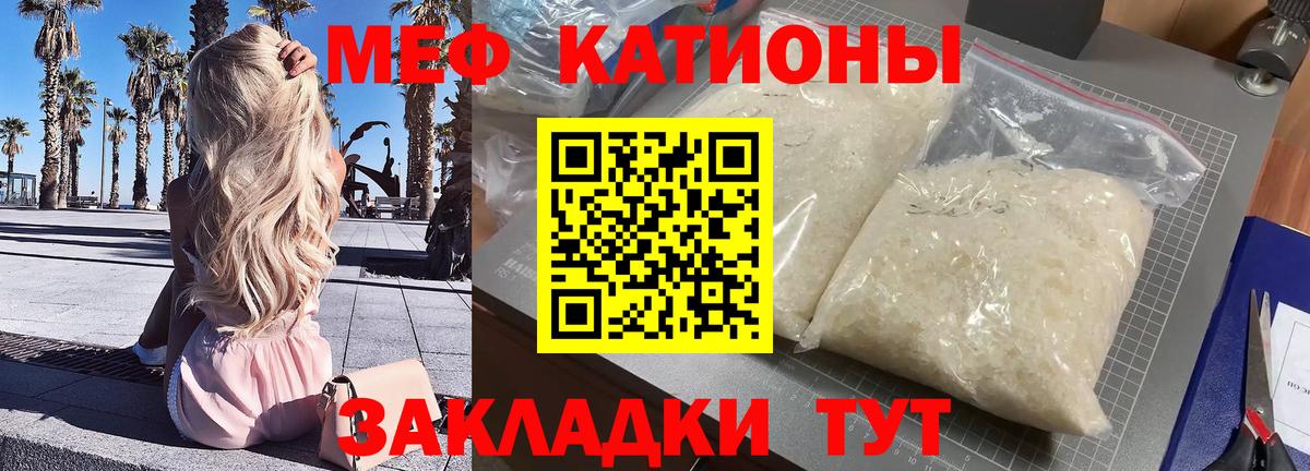Мефедрон  Вход с VPN  Казань  сколько стоит  Меф mephedrone 