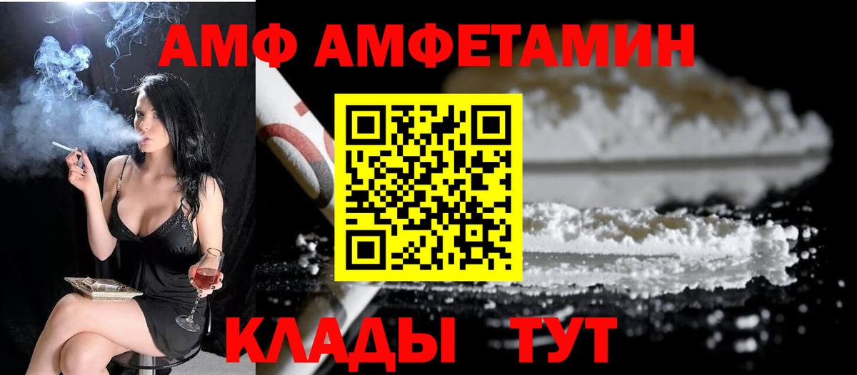 МЕТАМФЕТАМИН мет  Вход с VPN  МЕТАМФЕТАМИН мет  Казань 