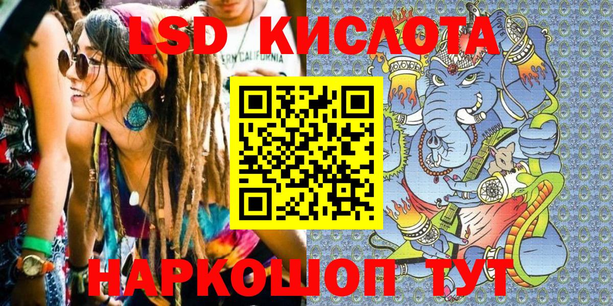 Казань  Марки N-bome 1,8мг  Вход с VPN  Марки N-bome 1,8мг 