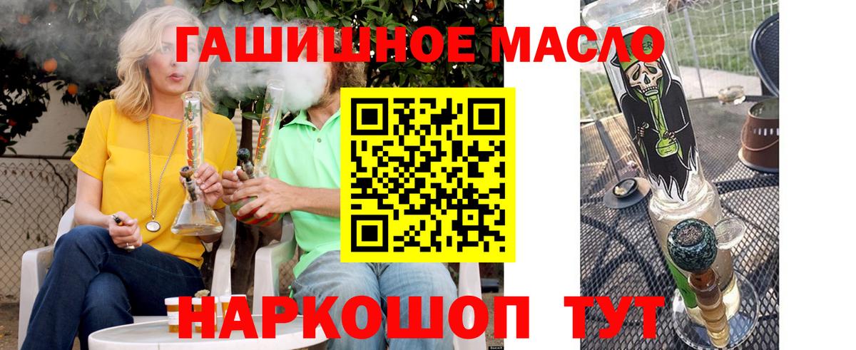 ТГК концентрат Казань