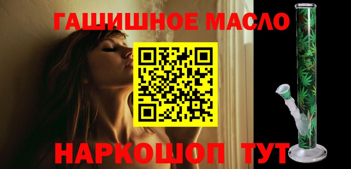 сколько стоит  Дистиллят ТГК вейп  Казань  Вход с VPN  Дистиллят ТГК Wax 