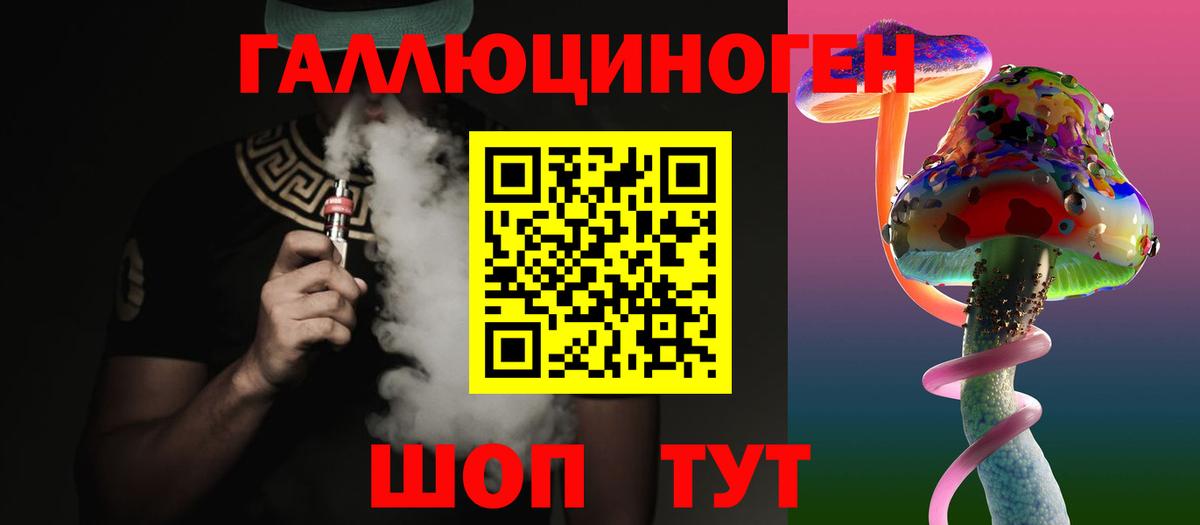 Псилоцибиновые грибы MAGIC MUSHROOMS Казань