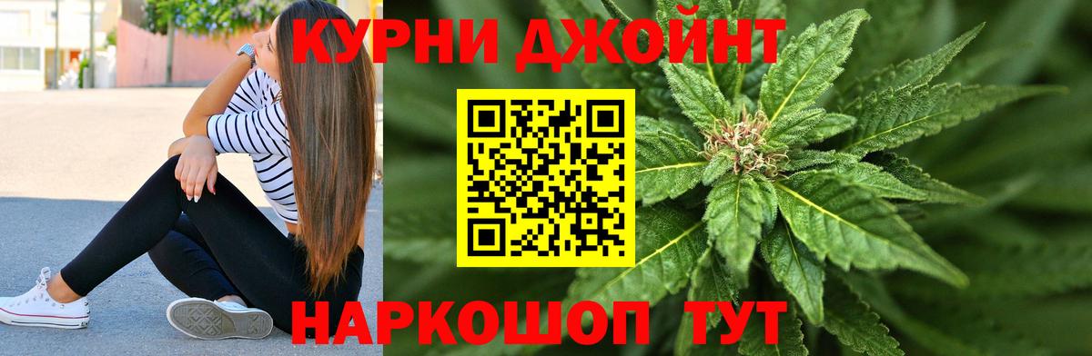 Бошки марихуана Bruce Banner Казань